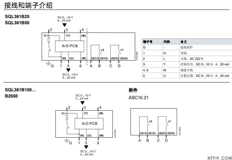 电动蝶阀执行器接线.jpg